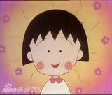 组图：小丸子发型变脸也变大，你发现了吗？