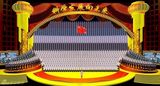 高清：2010军民迎新春文艺晚会舞美效果图