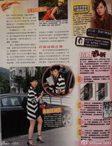 组图：汤盈盈被证怀蛇仔 钱嘉乐爱护有加