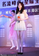 组图：萧蔷超短裙吸金不怕冻 捂嘴卖萌似少女