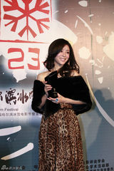 组图：张静初亮相冰雪电影节 获最具商业价值女演员