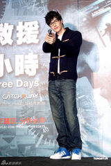 组图：锦荣助阵电影首映 受邀出席蔡依林个唱