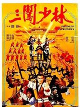 组图：邵氏经典电影盘点 60年代辉煌崛起