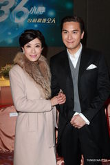 组图：杨怡罗仲谦同场现身 捧场无线主席梁乃鹏