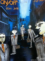 组图：法国阿维尼翁戏剧节演出海报欣赏