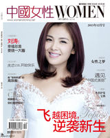 组图：刘涛清爽时尚大片 甜美大方展招牌式微笑