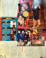 组图：港媒曝徐濠萦养鬼仔求夫妻和睦