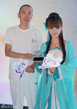 幻灯图：柳岩出席《仙途》发布　热辣女主播修炼路 