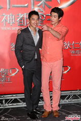 组图：《狄仁杰》台湾上映 赵又廷林更新造势