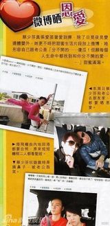 幻灯图：蔡少芬与老公情侣装 存奶粉钱等生BB