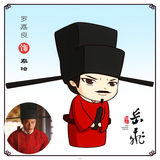 组图：《精忠岳飞》Q版形象栩栩如生活泼可爱