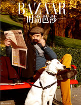 组图：陈宝国《时尚芭莎》封面大片 体验瑞士慢生活