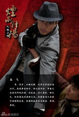 组图：《烟雨斜阳》精美画册 展上海滩爱恨情仇