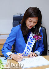 组图：朴海镇模范纳税 金荷娜刘仁娜美艳