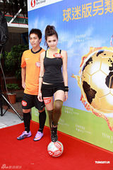 幻灯：周秀娜迎世界杯热裤亮相 木村乃不慎露胸带 
