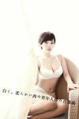 组图：徐冬冬日本发展拍摄清凉写真