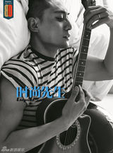 组图：刘烨登《时尚先生》封面 父亲节大显童趣