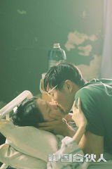 组图：电影《中国合伙人》精彩剧照