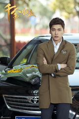 组图：《千金归来》将播 李易峰造型时尚百变