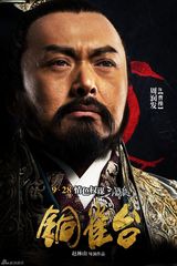 组图：《铜雀台》发布人物海报 众敌登场利刃相见
