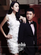 组图：任重张俪《新娘》婚纱大片执手幸福