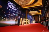 组图：2013新浪微博之夜即将开始 舞台灯光炫丽