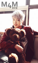 组图：M4M写真演绎冬日暖男  集体亮相贺岁