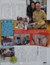 组图：传刘家辉遭泰籍前妻携子女谋取财产