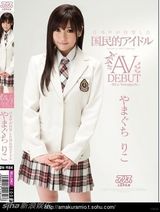 策划：AKB48成员毕业之路—从影后到AV女优