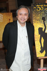 组图：金像奖提名揭晓 黄秋生亲自念出自己名字