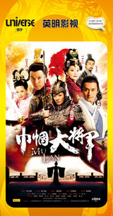 组图：首都电视节目春推会海报展示