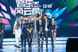 组图：EXO-M获音乐风云榜最受欢迎组合奖