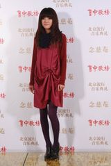 幻灯：北京流行音乐典礼红毯 梁静茹婚后首次亮相