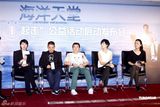 幻灯：《海洋天堂》发布会 李连杰弃武从文讲父子情