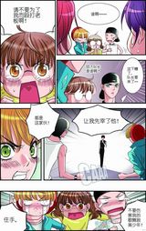 高清组图：MIC男团漫画第一章