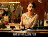 组图：《完美假妻》恶搞演艺圈的十动然拒