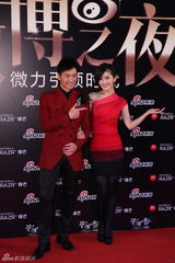 高清图：2011网络盛典谢娜梁永斌结伴走红毯