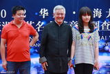 组图：赵本山携爱女亮相华鼎奖红毯