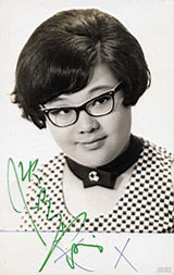 组图：沈殿霞逝世五周年 经典旧照忆肥肥