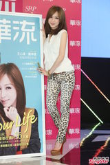 组图：王心凌开心办庆生会 许愿当包租婆