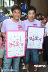 组图：《紫禁惊雷》香港宣传 马浚伟短裤出巡