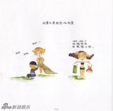 组图：“画家”范文芳的漫画人生 部分作品汇集