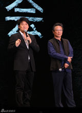 组图：周华健鉴赏会李宗盛现身 刘烨请缨念引言