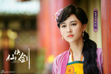 组图：《仙侠剑》首发剧照 主打春季小清新