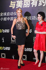 组图：帕里斯-希尔顿黑裙现身上海 直言喜欢中国