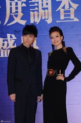 组图：电影华鼎奖红毯刘德华范冰冰等群星助阵