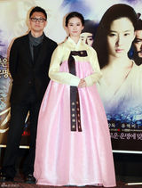 高清组图：新《倩女幽魂》韩国首映 刘亦菲穿韩服