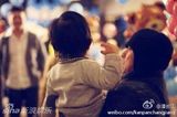 组图：潘长江带孙子变老小孩儿 祖孙温馨有爱