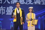 组图：范文芳PONG获亚洲最受欢迎影视演员奖