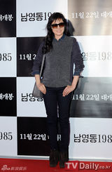 组图：韩片《南营洞1985》试映会 宋昌义李清雅出席